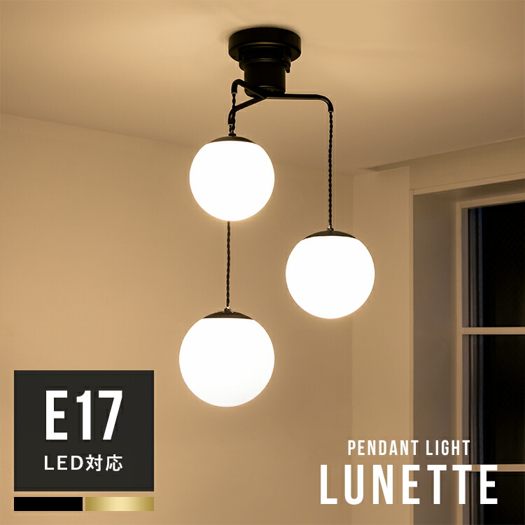 楽天市場】ペンダントライト ガラス 3灯の通販