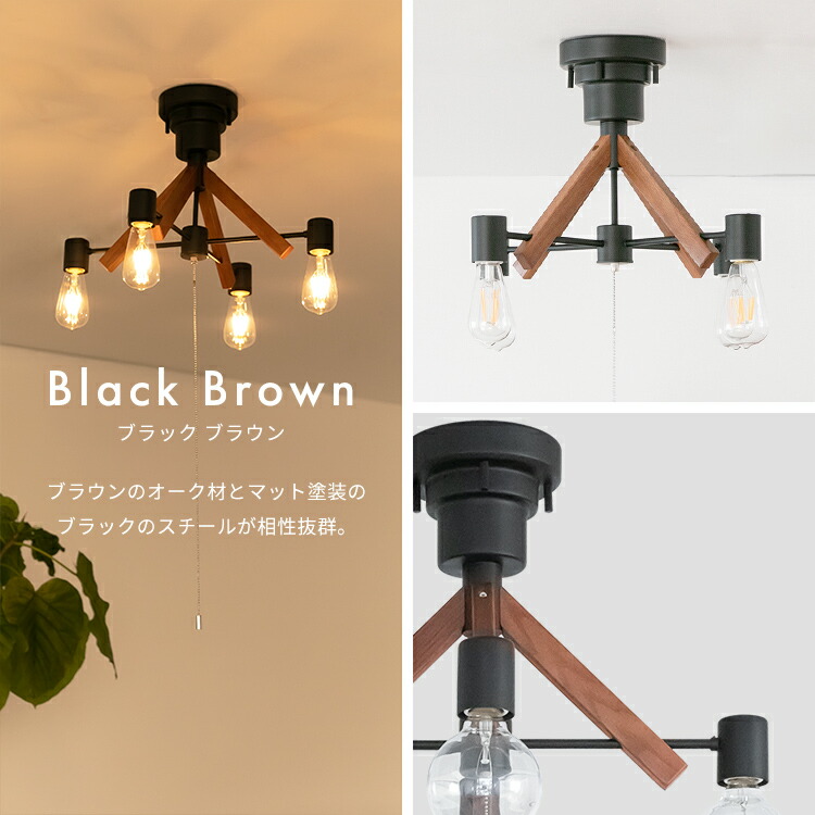 楽天市場】シーリングライト 4灯 クレイ Belled 照明 おしゃれ