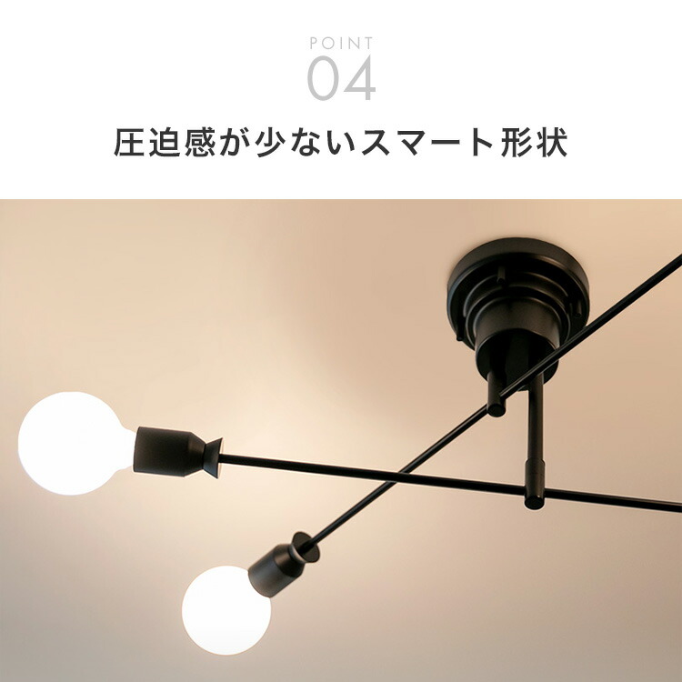 楽天市場】シーリングライト 4灯 カイリー Belled 照明 照明器具
