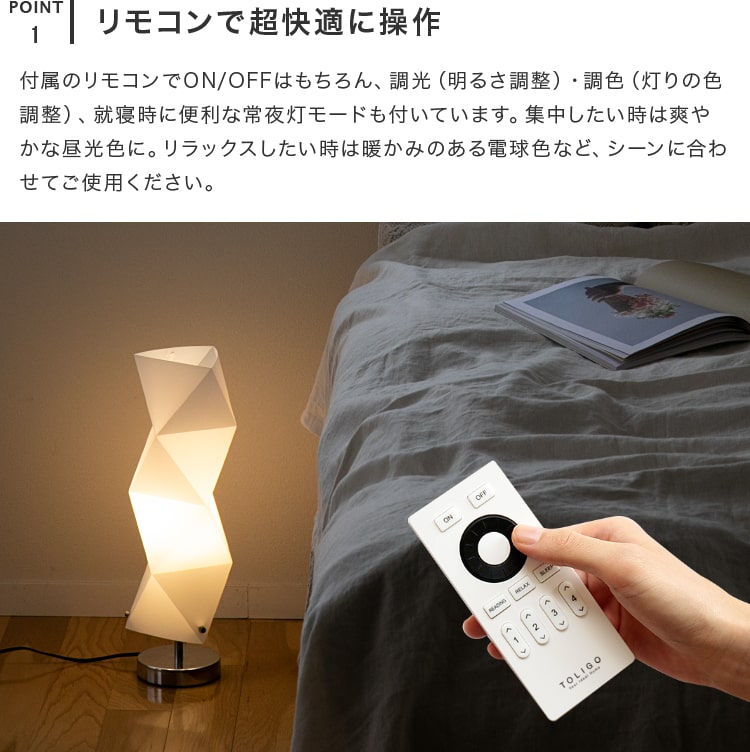 楽天市場】[スマホ操作対応 リモコン・LED電球付]フロアライト 1灯