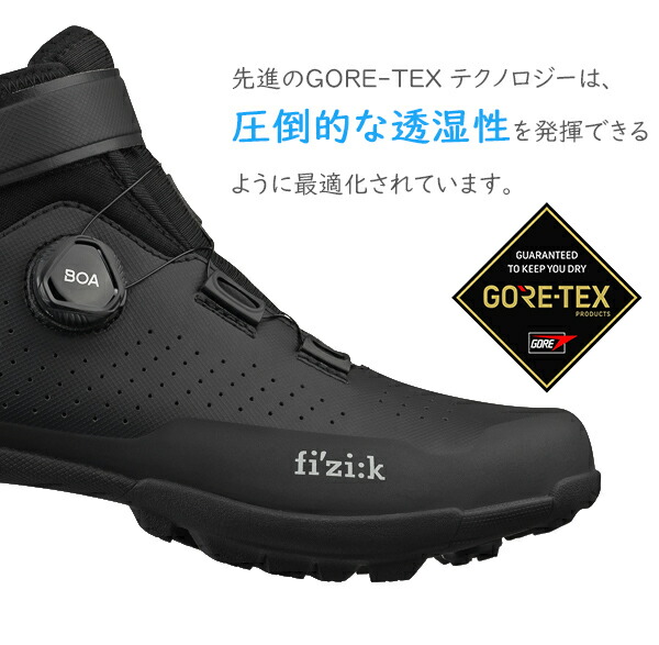 楽天市場】フィジーク シューズ テラ アルティカ GTX Terra Artica GTX
