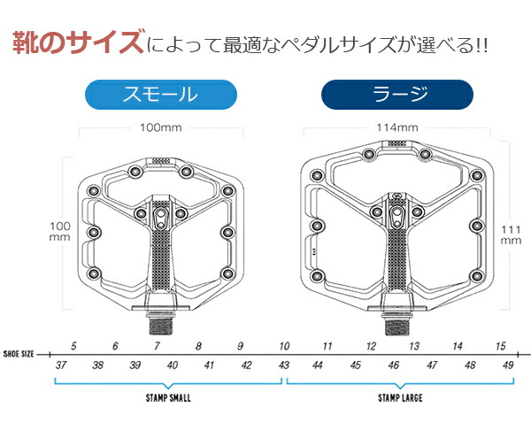 楽天市場】自転車 ペダル クランクブラザーズ スタンプ 7 STAMP7