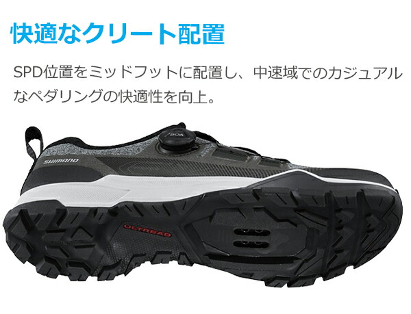 楽天市場】シマノ EX7 SH-EX700 ブラック SPD シューズ ビンディング
