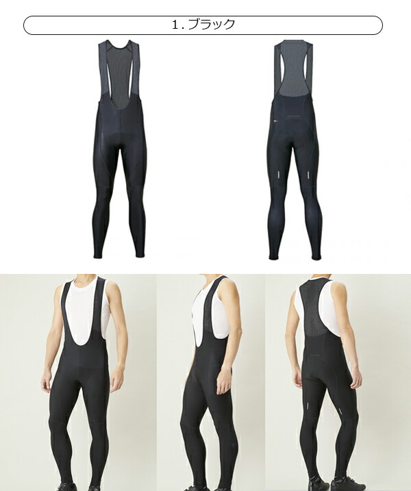 楽天市場】パールイズミ T228-3DR コールド シェイド ビブ タイツ 2025