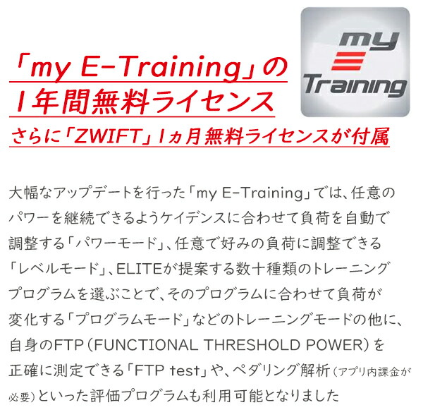 楽天市場】スプロケット付 エリート ELITE SUITO スイート ダイレクト