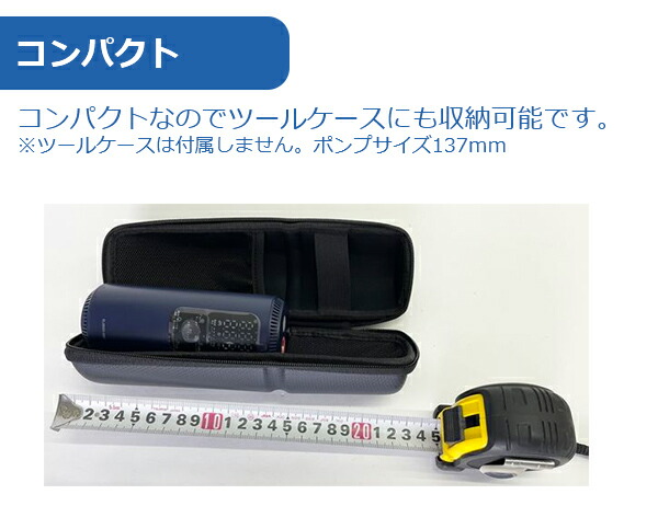 楽天市場】自転車 空気入れ 携帯型マルチ電動ポンプ ELXEED-G01