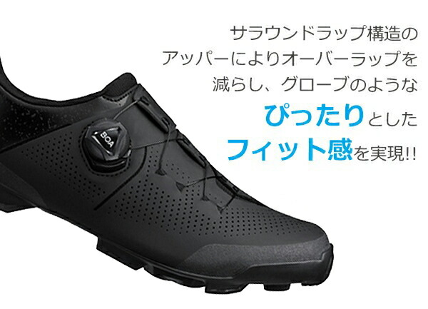 楽天市場】シマノ XC3 SH-XC302 ワイドサイズ SPD シューズ