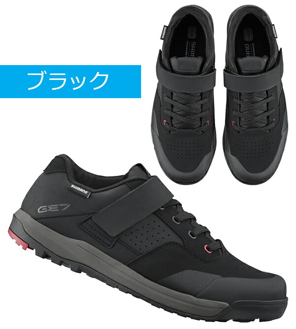 楽天市場】シマノ GE7 SH-GE700 SPD シューズ ビンディングシューズ