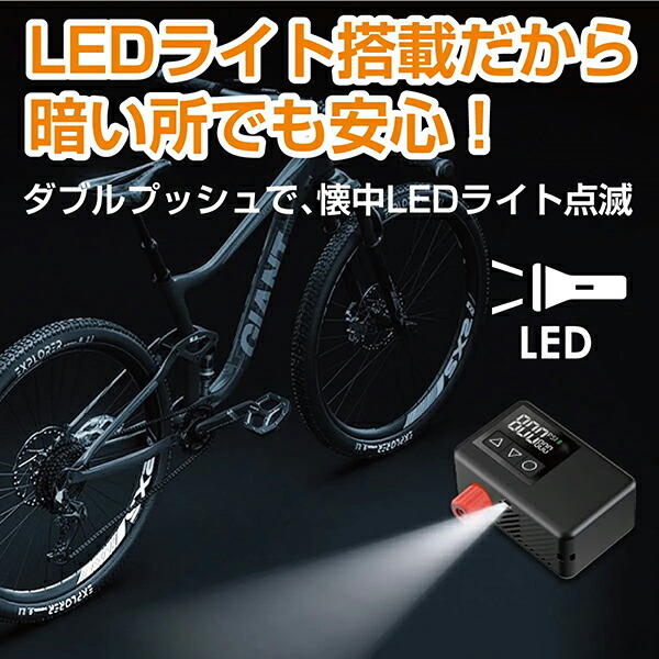 楽天市場】スーパーSALE 電動空気入れ ELXEED-BL01 超小型 充電式 電動