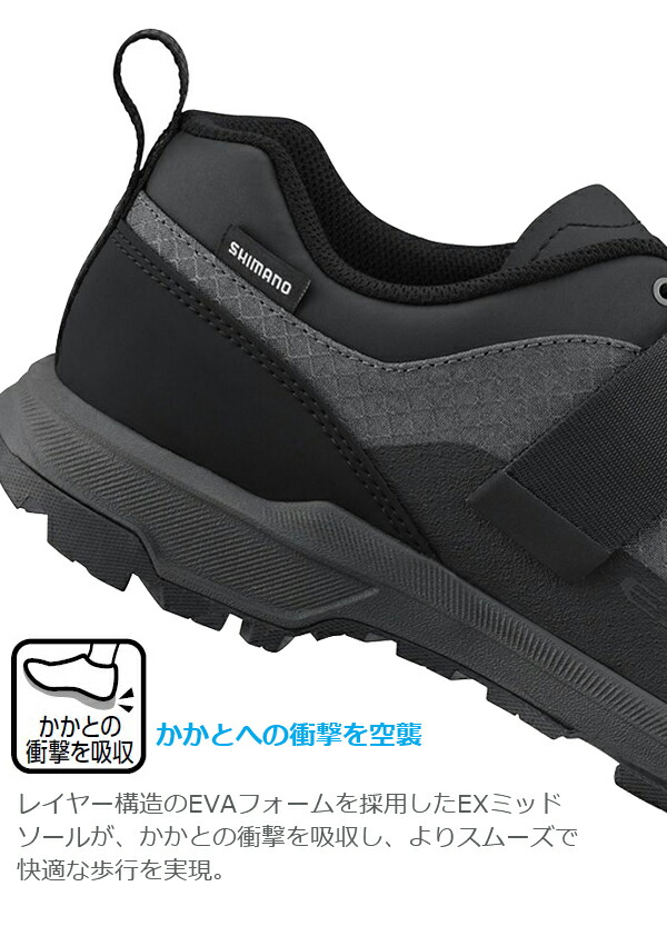 楽天市場】シマノ EX5 SH-EX500 SPD シューズ ビンディングシューズ