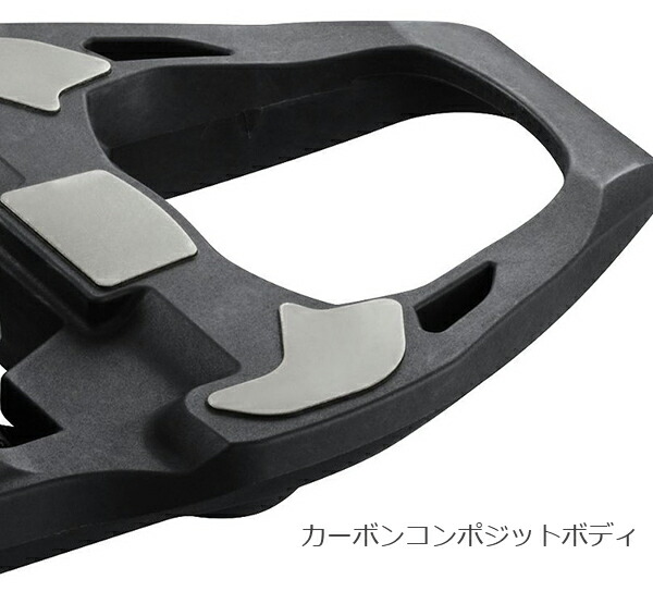 楽天市場】シマノ ペダル PD-R8000-L プラス4mm軸仕様 SPD-SLペダル