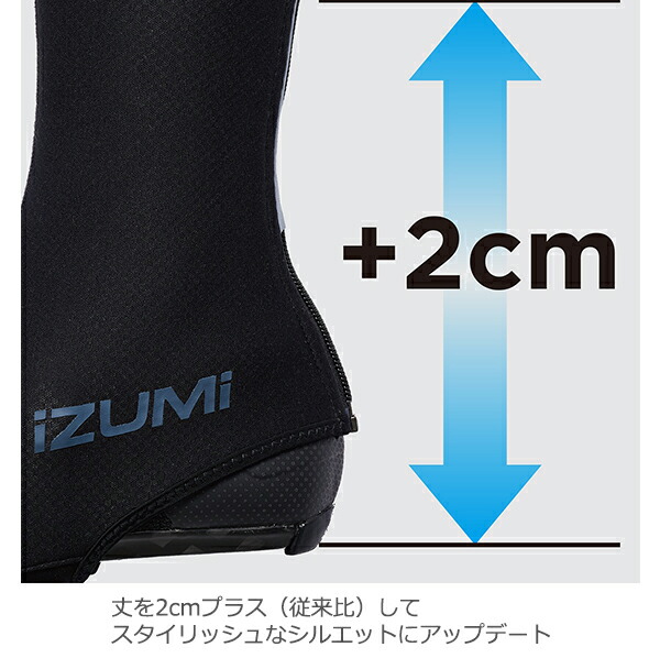 楽天市場】パールイズミ 7911 ウィンドブレーク ロード シューズカバー