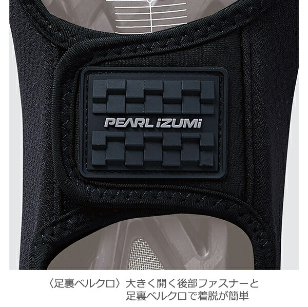 楽天市場】パールイズミ 7911 ウィンドブレーク ロード シューズカバー