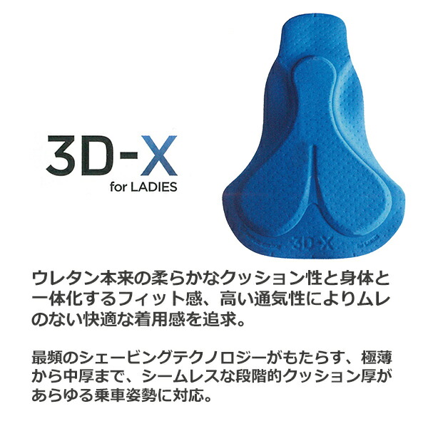 楽天市場】パールイズミ W998-3DX レディース ブライト タイツ 2025年