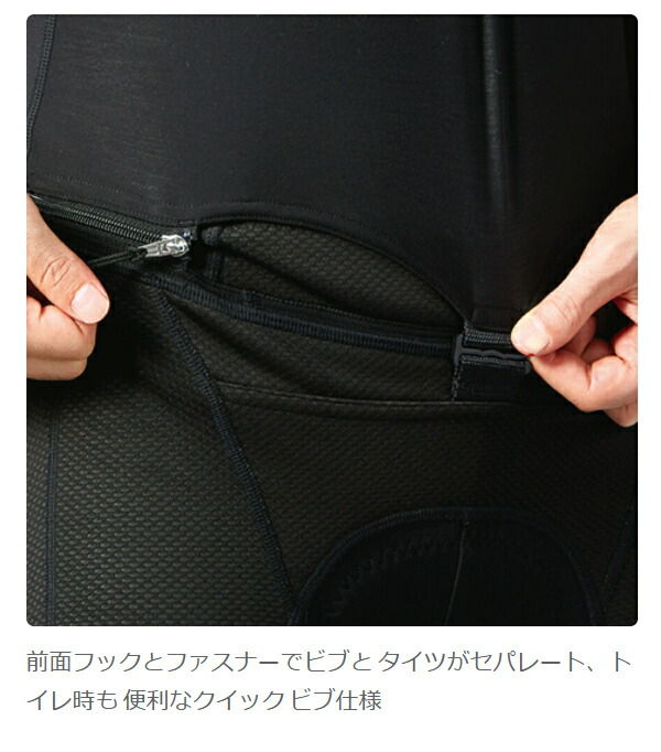 楽天市場】パールイズミ T6500-3DX ウィンドブレーク クイック ビブ