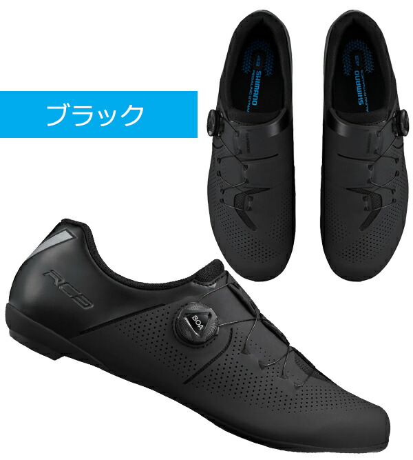 楽天市場】シマノ RC3 SH-RC302 ワイドサイズ SPD-SL シューズ