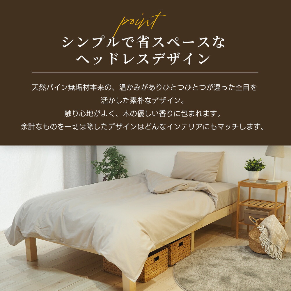 楽天市場】ベッド シングルベッド 無塗装 ベッドフレーム 木製 北欧
