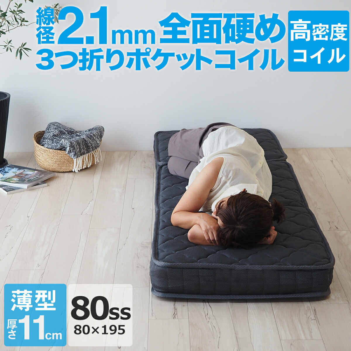 楽天市場】【5の倍数日最大P10倍】【SS期間限定10%オフ】マットレス