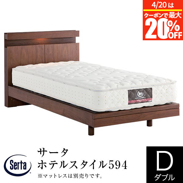 楽天市場】【3/5は最大20％OFFクーポン】【正規販売店】 サータ ホテル