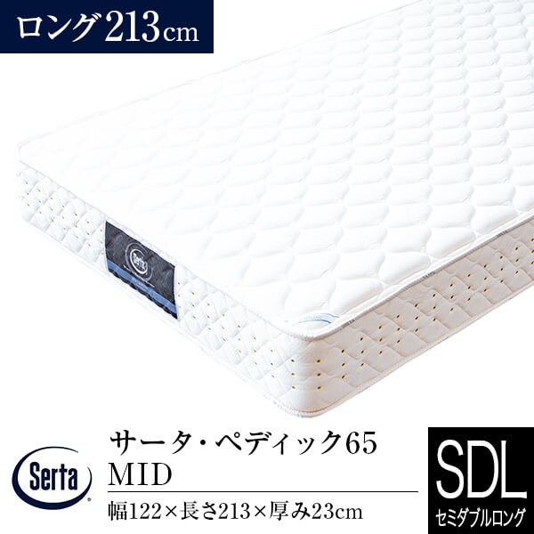 楽天市場】【正規販売店】サータ マットレス セミダブルロング