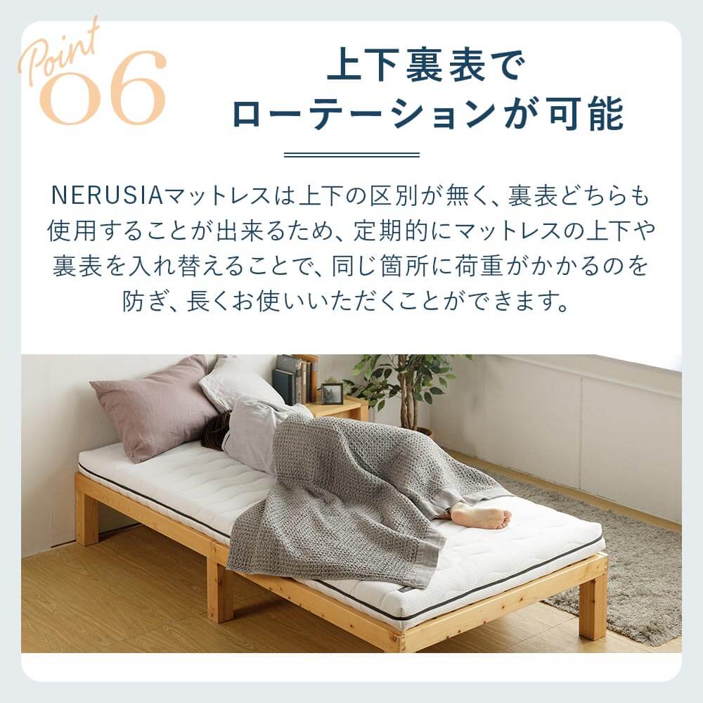楽天市場】【50％クーポン】マットレス 高反発 硬め NERUSIA ネルシア