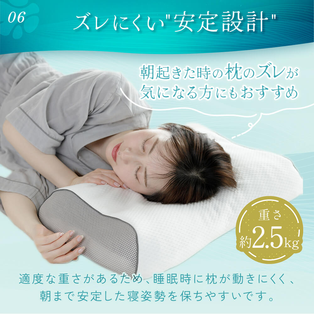 楽天市場】【50％クーポン】枕 NERUSIA ネルシア 高反発 ジェル枕