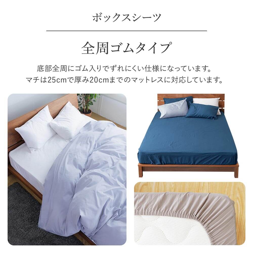 楽天市場】【3/5は最大20％OFFクーポン】ボックスシーツ ファミリー220