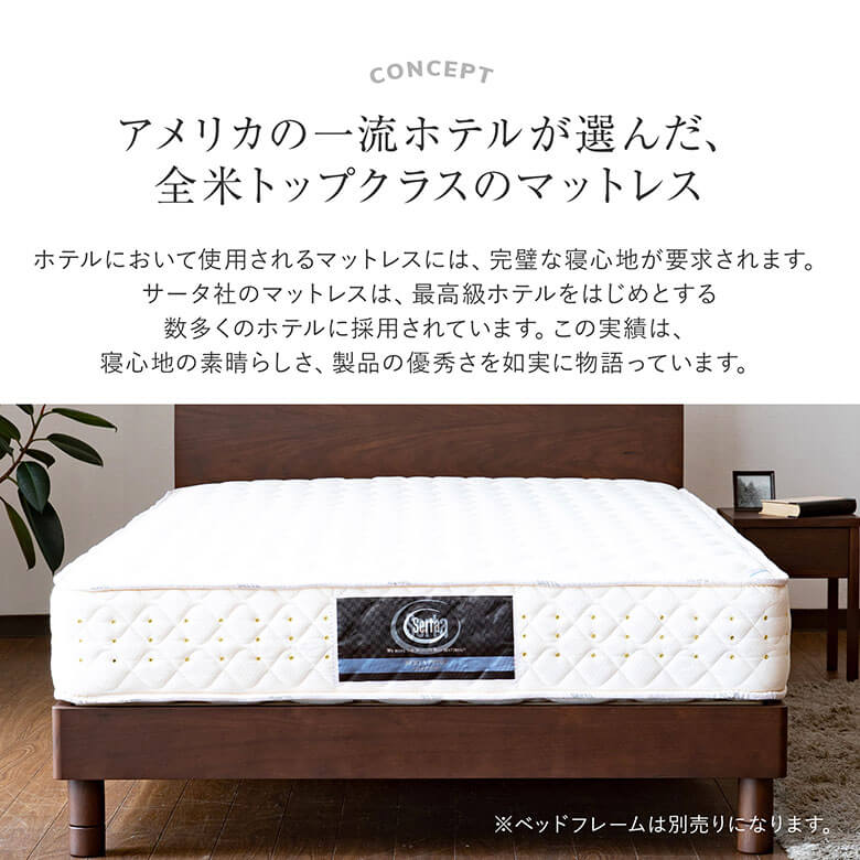 楽天市場】【3/5は最大20％OFFクーポン】【正規販売店】サータ