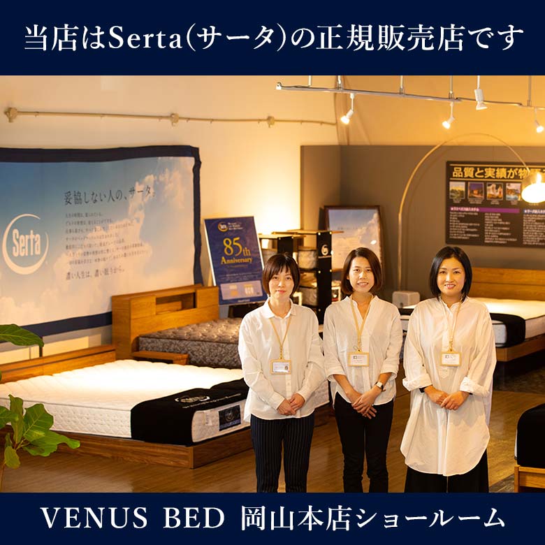 楽天市場】【正規販売店】 サータ マットレス シングル パーソナル