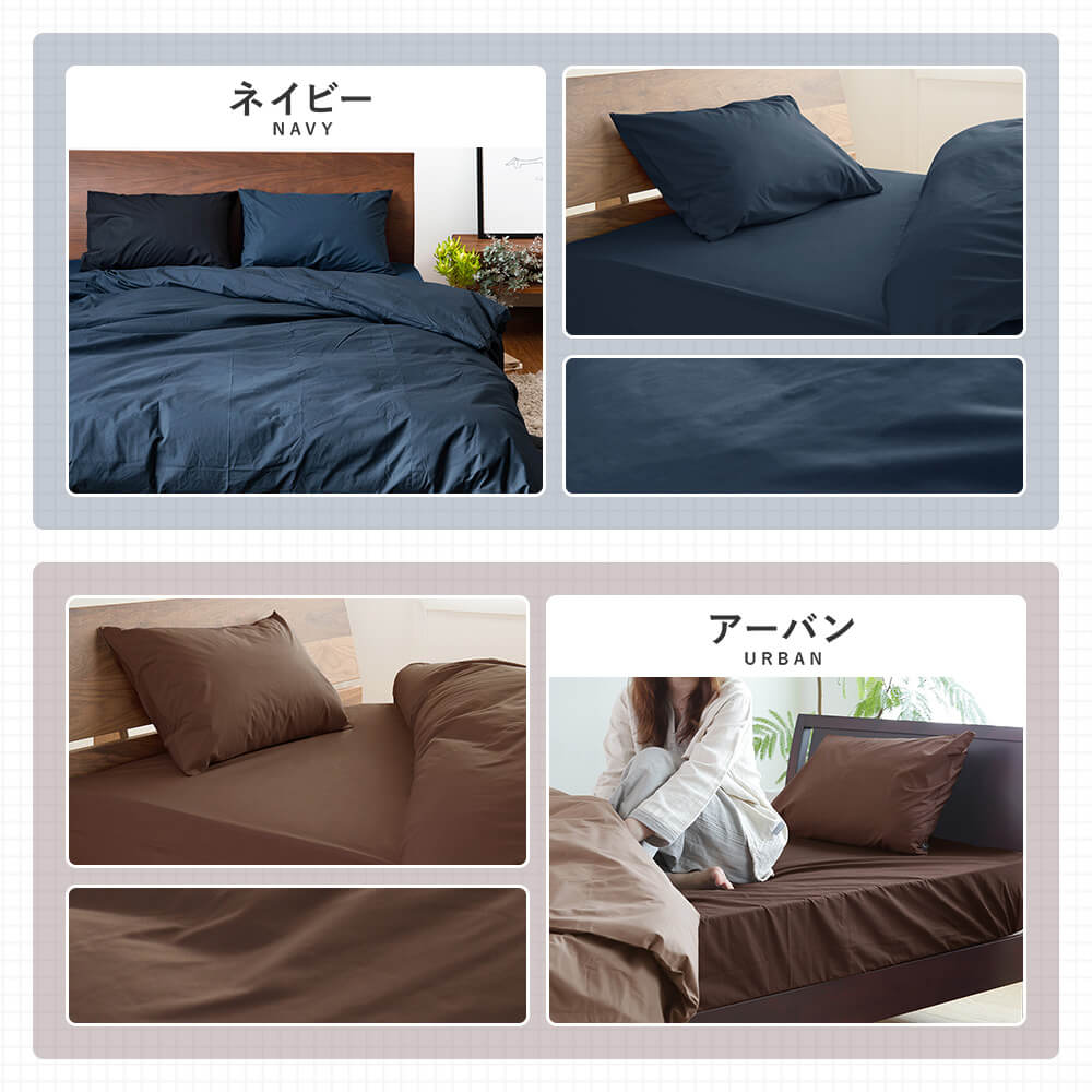 楽天市場】【3/5は最大20％OFFクーポン】ボックスシーツ ダブル 綿100