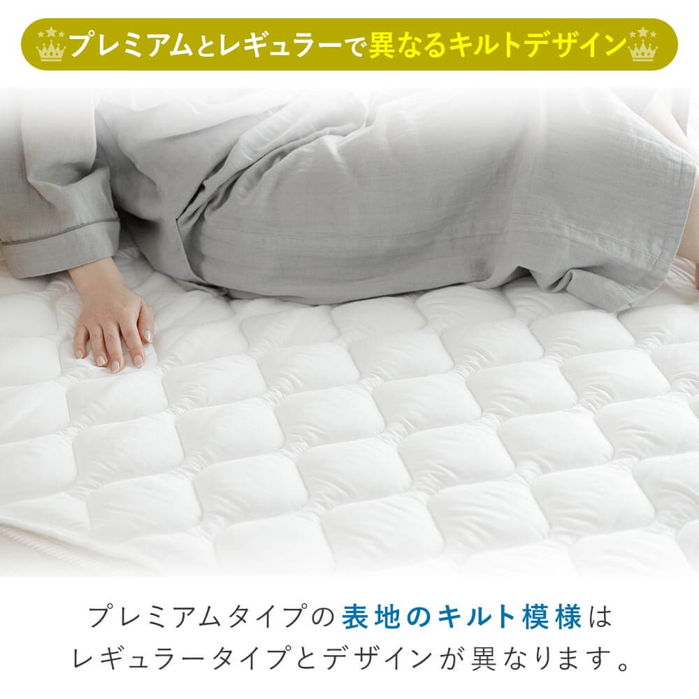 楽天市場】敷きパッド クイーン 洗える 抗菌 防臭 ウォッシャブル
