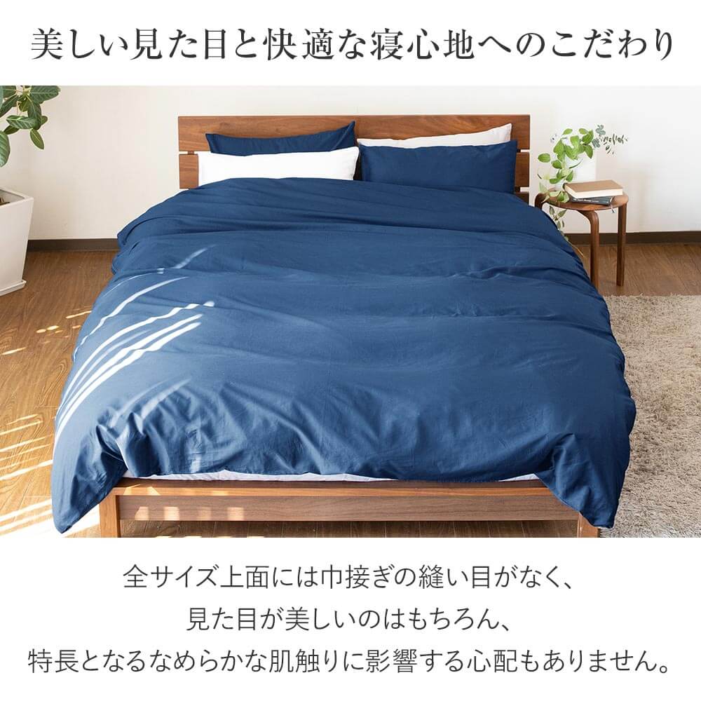 楽天市場】【3/5は最大20％OFFクーポン】掛け布団カバー ダブル 超長綿
