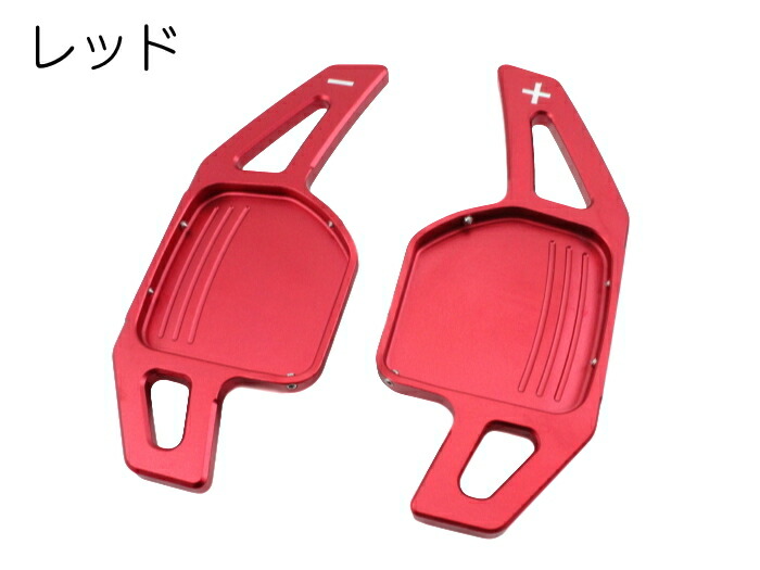 楽天市場】【楽天ランキング1位獲得】 アウディ パドルシフト アルミ