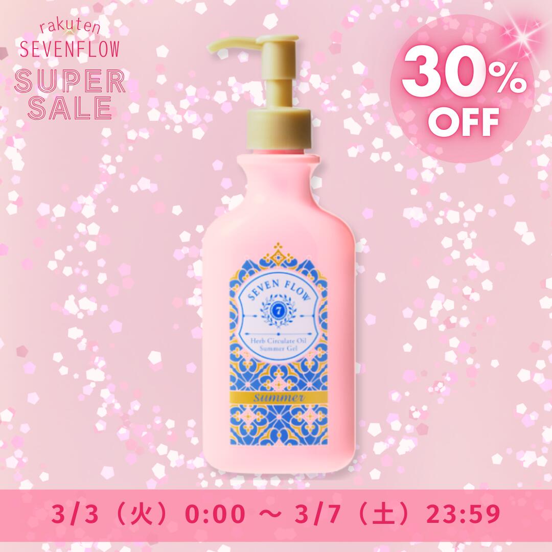 楽天市場】【3/11まで！最大300％ポイントバック※要エントリー】【3/7