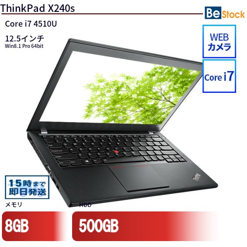 楽天市場】ThinkPad X240（画面サイズ（PC等）11 ～ 12インチ
