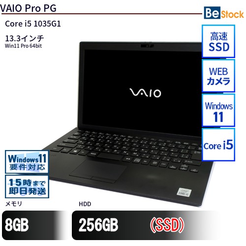 楽天市場】vaio pro pg（パソコン｜パソコン・周辺機器）の通販