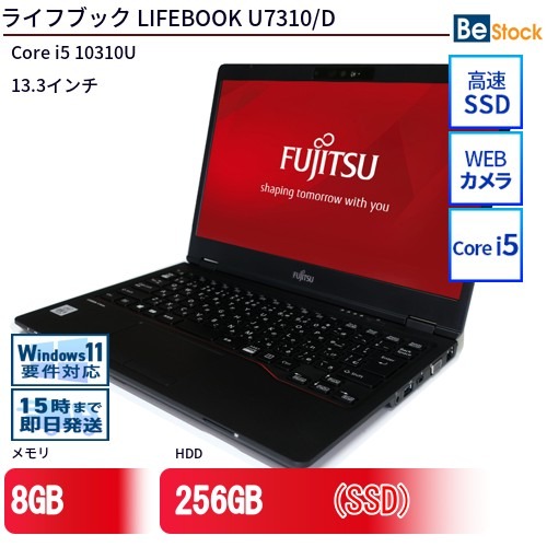 楽天市場】富士通 U7310の通販