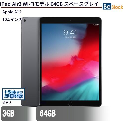 楽天市場】ipad air 3世代 simフリー 256gbの通販