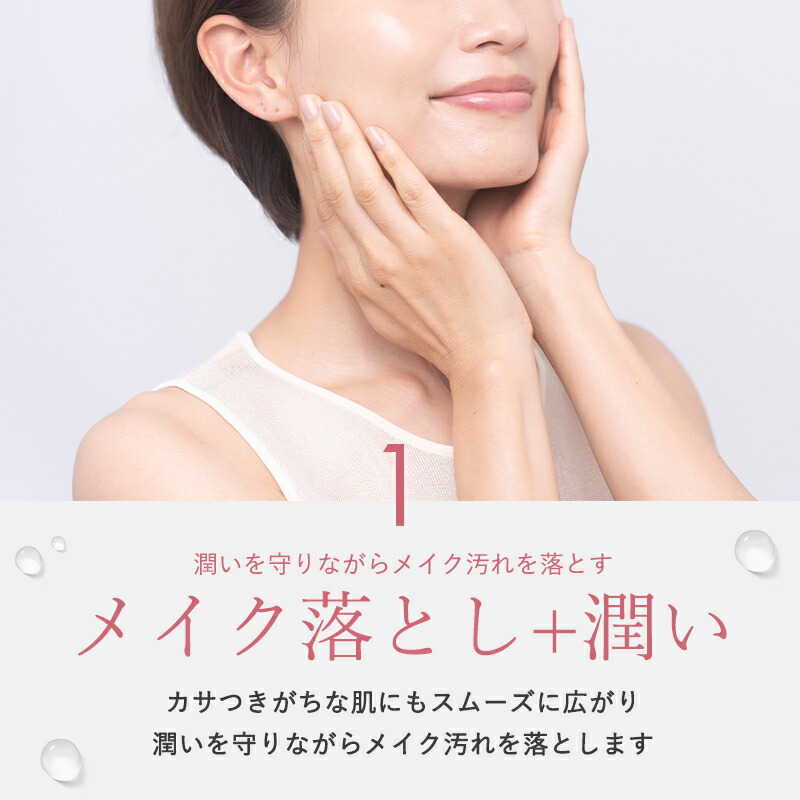 楽天市場】【正規販売店】 マリアギャラン ジェントルクレンジング