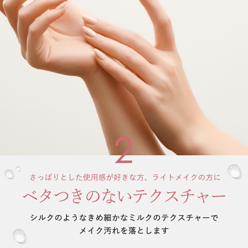 楽天市場】【正規販売店】 マリアギャラン ジェントルクレンジング