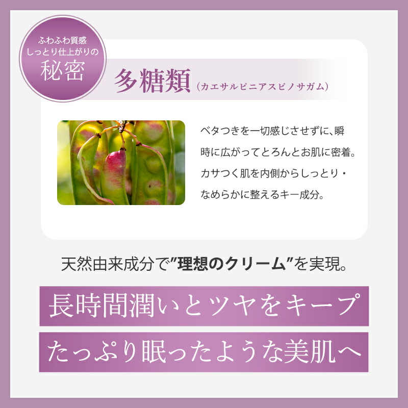 楽天市場】マリアギャラン クリーム 660 リフトエキスパートクリーム