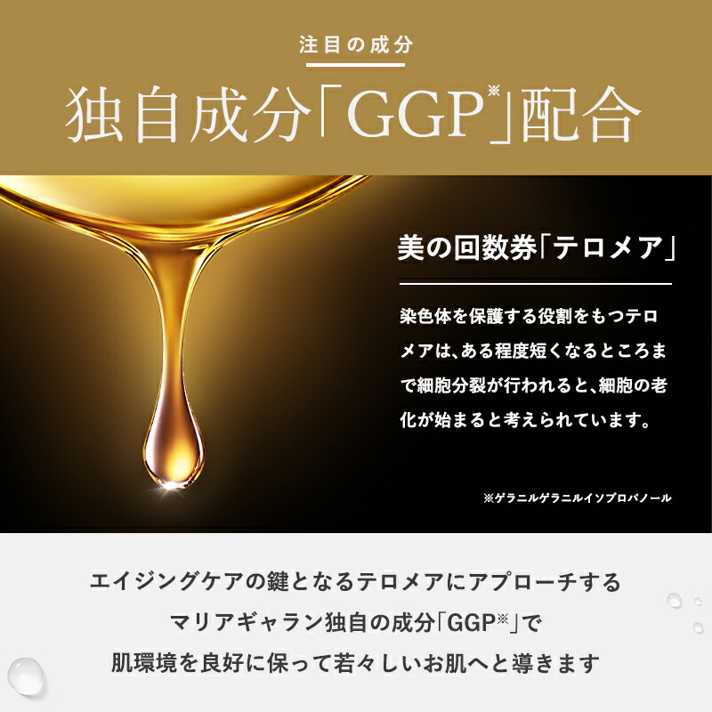 楽天市場】【正規販売店】マリアギャランクリーム1000 MARIA GALLAND