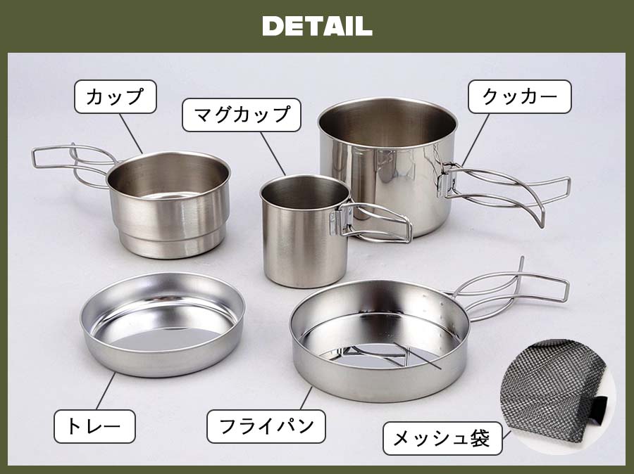 楽天市場】【送料無料】クッカー セット 5点セット 収納袋つき