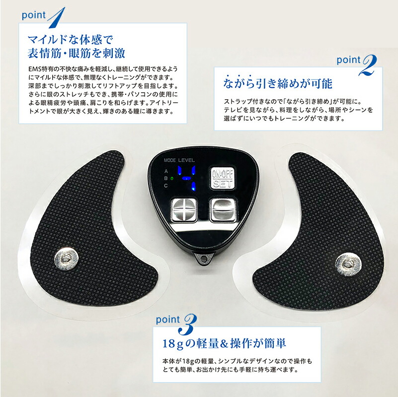 楽天市場】【在庫限り】アンチエイジング 年齢肌 電気刺激 慣れ防止