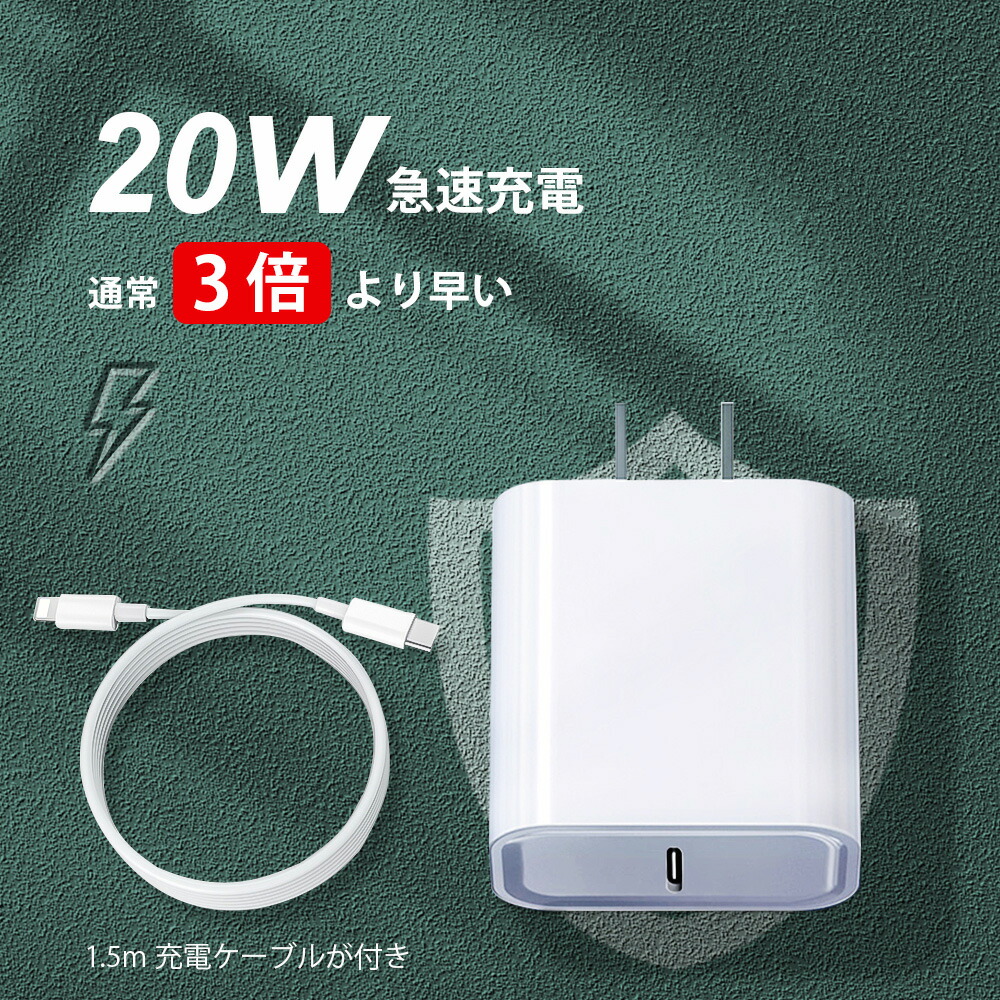 楽天市場】☆週末限定・秒殺価格☆海外利用可能 iPhone14 Pro 急速充電