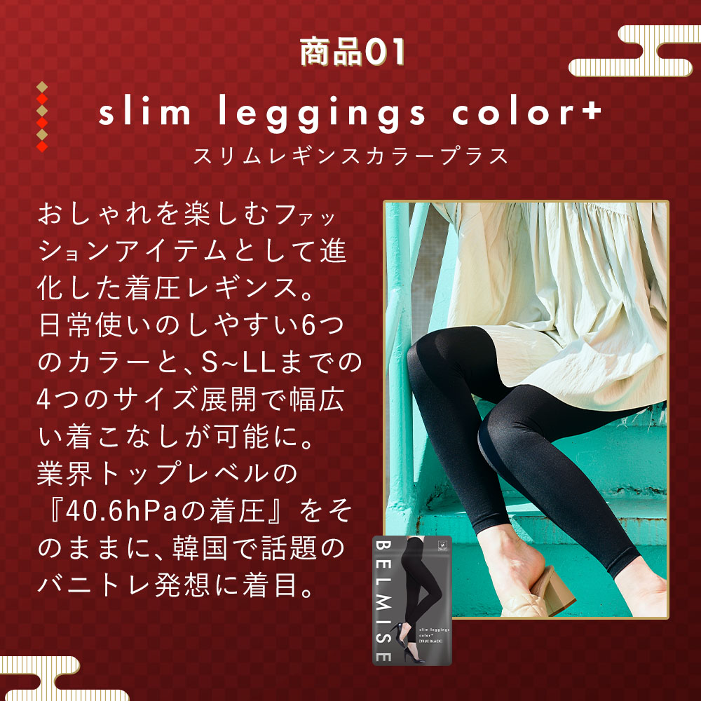 楽天市場】【3/5 20%OFF！】 BELMISE ハッピーバッグ 2枚セット