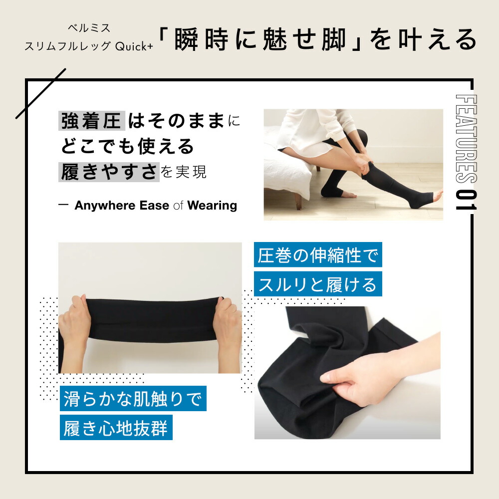 楽天市場】【3/7 20%OFF！】 着圧ソックス 公式 BELMISE ベルミス