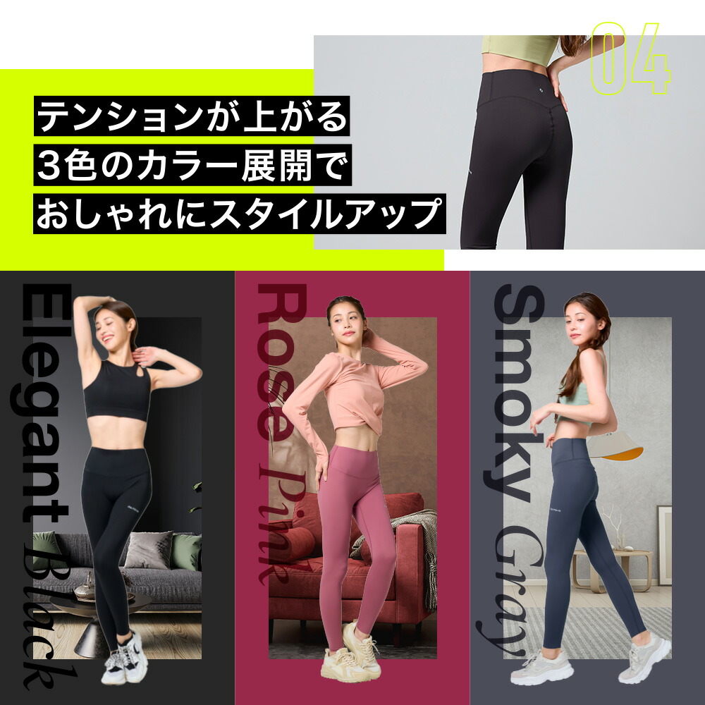 楽天市場】【3/7 最大22%OFF！】 ベルミス BELMISEFIT フィット