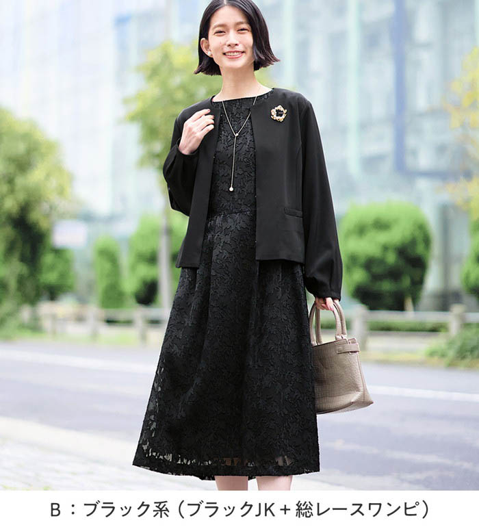 楽天市場】【期間限定：10990円→9390円！】スーツ ロングスカート