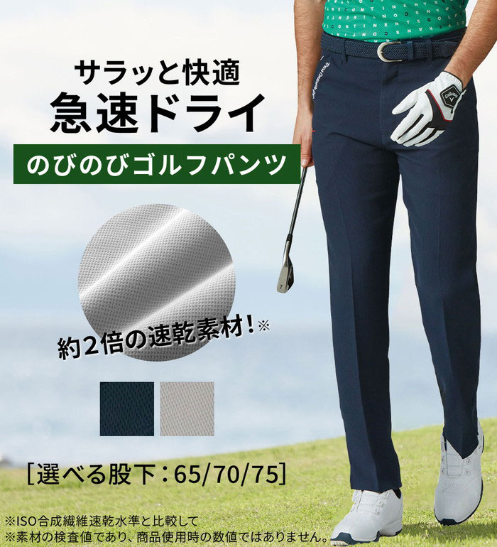 楽天市場】＼まとめ買い最大2000円OFFクーポン／パンツ メンズ